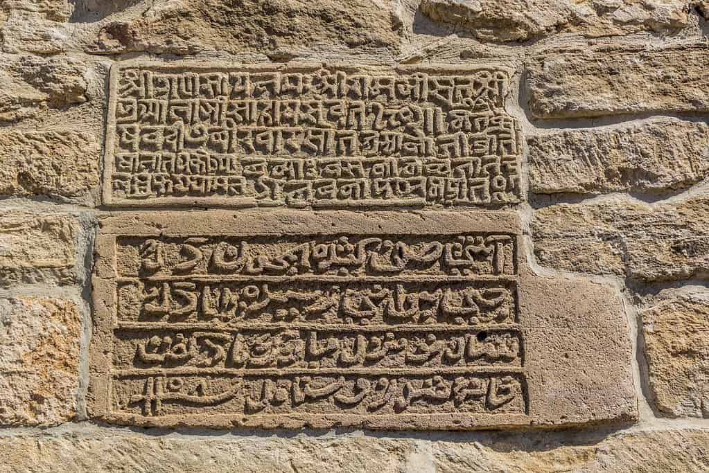 Sculture antiche a Baku Ateshgah (tempio del fuoco di Baku), Azerbaigian